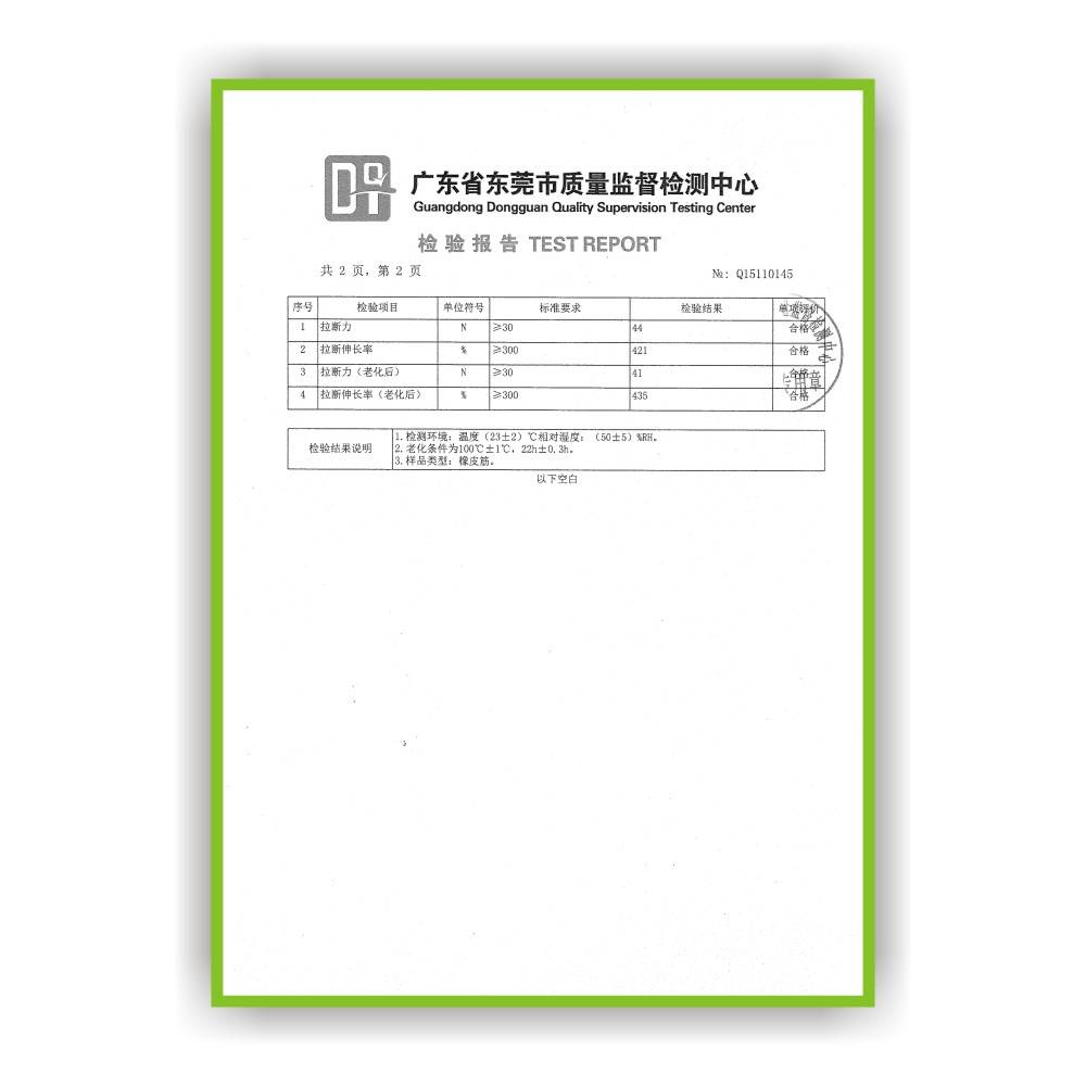 Dongguan Victory Rubber Products Co., Ltd